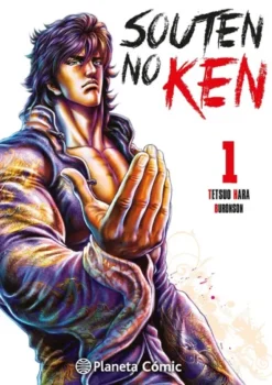 PUÑO DEL CIELO AZUL, EL (SOUTEN NO KEN) Nº01 (1 DE 14) [RUSTICA]