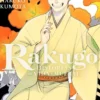 RAKUGO: HISTORIAS DE VIDA Y MUERTE Nº05 [RUSTICA]