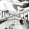 RANGER REJECT Nº13 [RUSTICA]