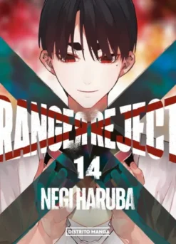 RANGER REJECT Nº14 [RUSTICA]