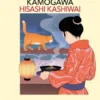 RECETAS PERDIDAS DE LA TABERNA KAMOGAWA, LAS (TABERNA KAMOGAWA 3) [RUSTICA