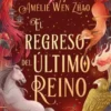 REGRESO DEL ULTIMO REINO, EL (LA LEYENDA DEL ULTIMO REINO 2) [RUSTICA]