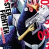 ROOSTER FIGHTER Nº09 [RUSTICA]