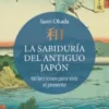 SABIDURIA DEL ANTIGUO JAPON, LA (ILUSTRADO) [CARTONE]