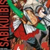 SABIKUI BISCO Nº04 [RUSTICA]