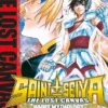 SAINT SEIYA: THE LOST CANVAS Nº01 (HADES MYTHOLOGY) [RUSTICA]