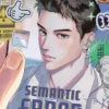 SEMANTIC ERROR Nº05 [RUSTICA]
