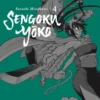 SENGOKU YOKO Nº04 [RUSTICA]