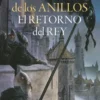 SEÑOR DE LOS ANILLOS, EL: EL RETORNO DEL REY (EDICION REVISADA) [RUSTICA]