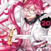 SERVAMP Nº20 [RUSTICA]