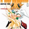 SHAMAN KING: FLOWERS Nº1 [RUSTICA]