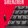 SHENZHEN [RUSTICA]