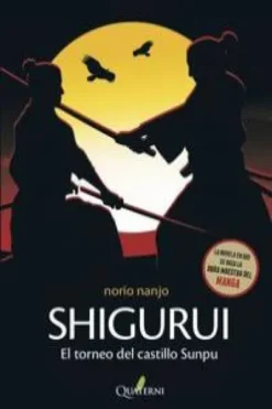SHIGURI TORNEO EN EL CASTILLO SUNPU [RUSTICA]
