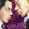 SHINJUKU SWAN Nº04 [RUSTICA]