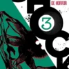SHOCK Nº03 (CUENTOS DE HORROR) BOLSILLO]