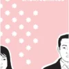 SHORTCOMINGS [RUSTICA]