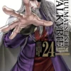SHUUMATSU NO VALKYRIE RECORD OF RAGNARÖK Nº24 [RUSTICA]