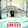 SLAVA (INTEGRAL) [CARTONE]