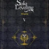 SOLO LEVELING VOL.05 (NOVELA) [RUSTICA]