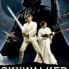 STAR WARS SKYWALKER: UNA FAMILIA EN GUERRA [RUSTICA]