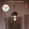 SWEET HOME Nº01 [RUSTICA]