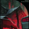 TEMPORADA BAJA [RUSTICA]