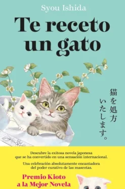 TE RECETO UN GATO [CARTONE]
