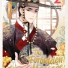 THE FORBIDDEN MARRIAGE Nº02 [RUSTICA]