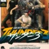 THUNDER 3 Nº08 [RUSTICA]