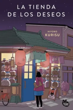 TIENDA DE LOS DESEOS, LA (CALLE DEL CREPUSCULO 2) [RUSTICA]