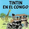 TINTIN Nº02: EN EL CONGO [CARTONE]