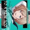 TO A NEW YOU Nº03 [RUSTICA]