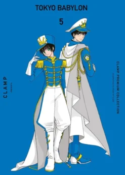 TOKYO BABYLON Nº05 [RUSTICA]
