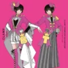 TOKYO BABYLON Nº04 [RUSTICA]