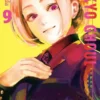 TOKYO GHOUL Nº09 (REEDICION) [RUSTICA]