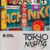 TOKYO NIGHTS [CARTONE]