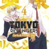 TOKYO REVENGERS: CARTA DE KEISUKE BAJI Nº04 [RUSTICA]