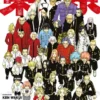 TOKYO REVENGERS FANBOOK VOL.04 (ULTIMO TOMO) [RUSTICA]