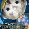TOMODACHI GAME Nº25 [RUSTICA]