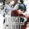 TOUGEN ANKI Nº05 [RUSTICA]