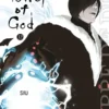 TOWER OF GOD Nº12 [RUSTICA]