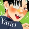 TRANQUILOS DIAS DE YANO Nº08 [RUSTICA]