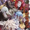 TWIN STAR EXORCISTS: ONMYOJI Nº24 [RUSTICA]