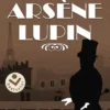 ULTIMO AMOR DE ARSENE LUPIN, EL [BOLSILLO]