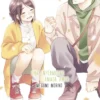 UNA ENFERMEDAD LLAMADA AMOR Nº12 [RUSTICA]