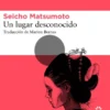 UN LUGAR DESCONOCIDO [RUSTICA]