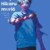 VERANO EN QUE HIKARU MURIO, EL Nº08 [RUSTICA]