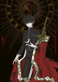 X (CLAMP) (EDICION ESPECIAL) Nº01 [RUSTICA]