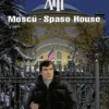 XIII Nº29: MOSCU, SPASO HOUSE [CARTONE]
