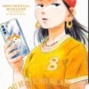 YOU HAVE NO REACTION (TOMO UNICO) [RUSTICA]